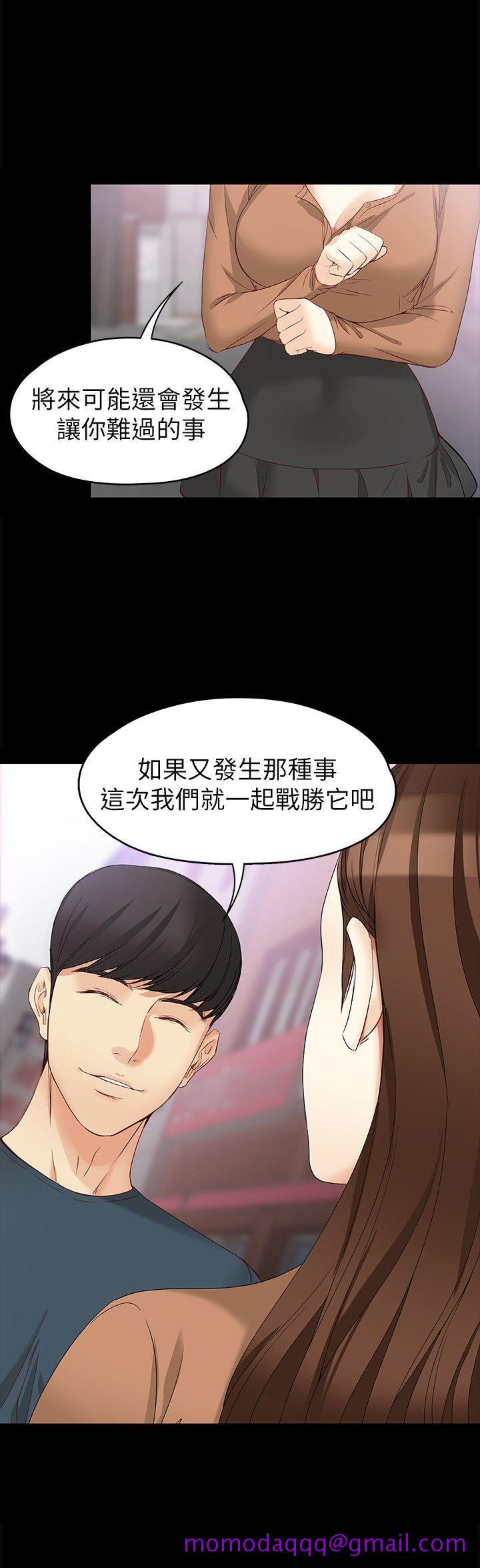 《女大生世晶无法自拔》漫画最新章节女大生世晶无法自拔-第45话-拒绝真宇的世晶免费下拉式在线观看章节第【6】张图片