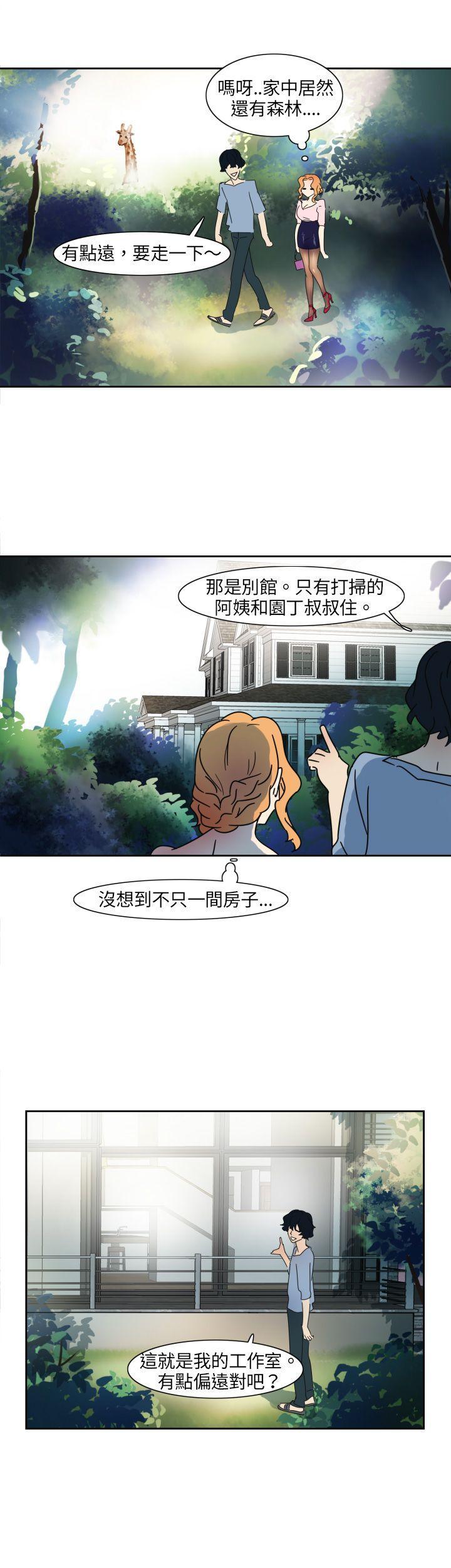 《欧菲莉亚(完结)》漫画最新章节欧菲莉亚(完结)-第1话免费下拉式在线观看章节第【16】张图片