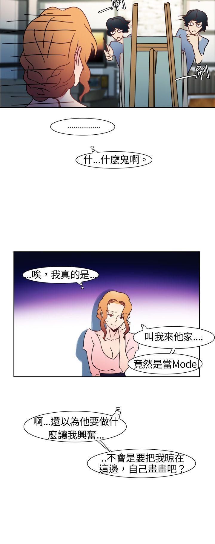 《欧菲莉亚(完结)》漫画最新章节欧菲莉亚(完结)-第1话免费下拉式在线观看章节第【24】张图片