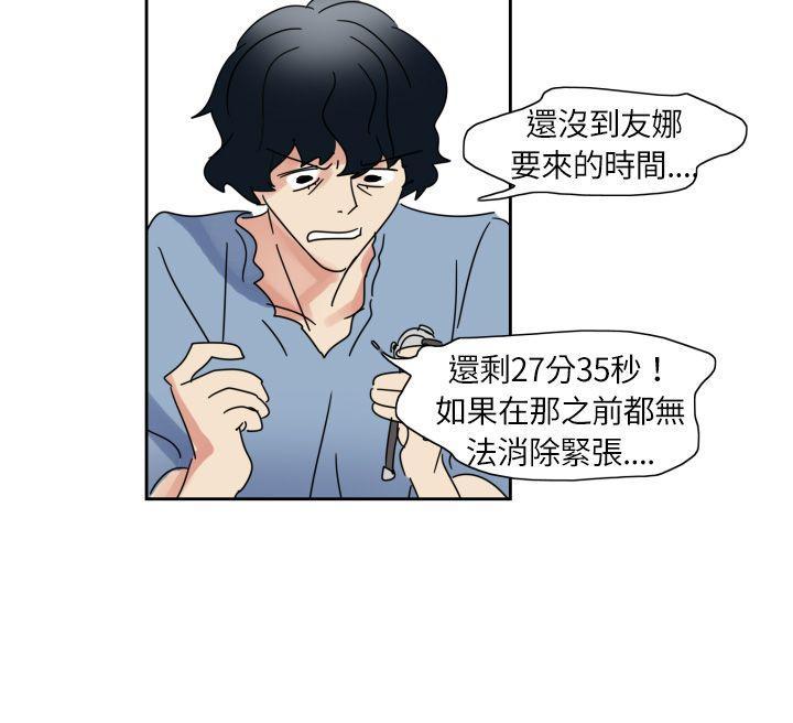 《欧菲莉亚(完结)》漫画最新章节欧菲莉亚(完结)-第1话免费下拉式在线观看章节第【5】张图片