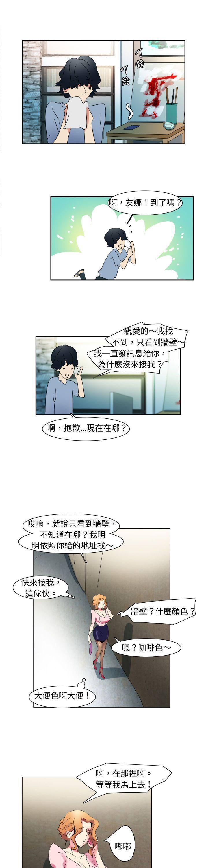 《欧菲莉亚(完结)》漫画最新章节欧菲莉亚(完结)-第1话免费下拉式在线观看章节第【11】张图片