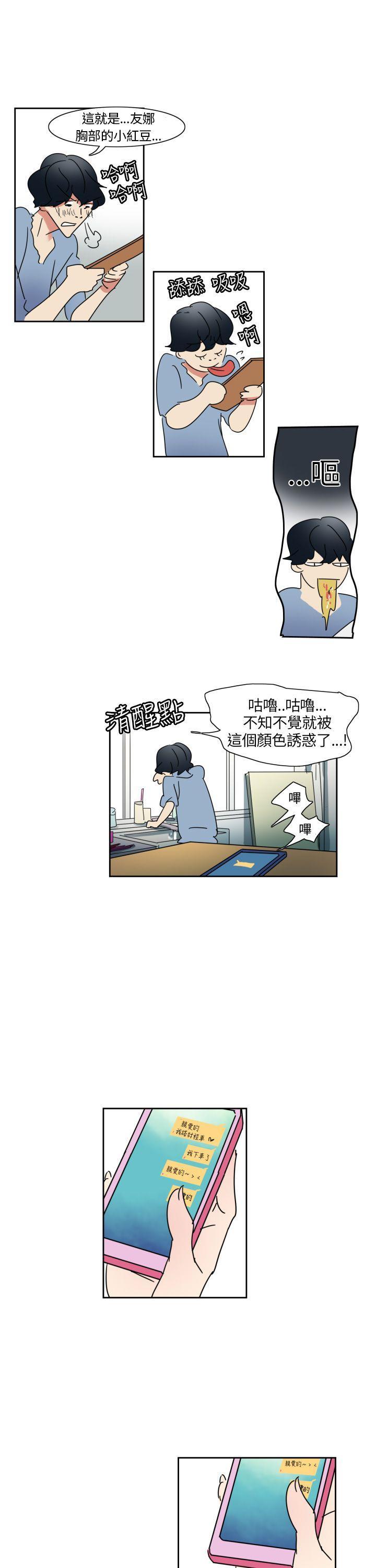 《欧菲莉亚(完结)》漫画最新章节欧菲莉亚(完结)-第1话免费下拉式在线观看章节第【8】张图片