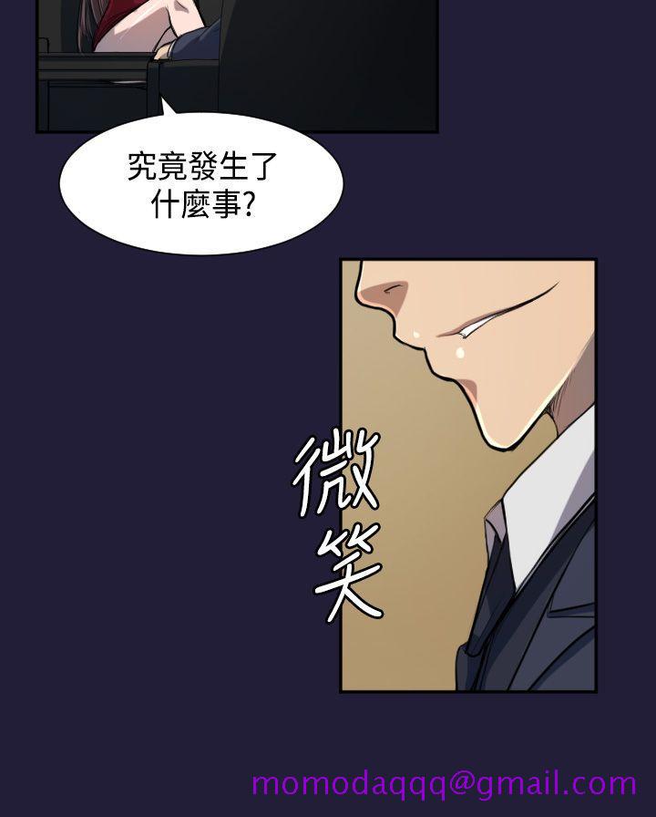 《天使的眼泪(完结)》漫画最新章节天使的眼泪(完结)-第4话免费下拉式在线观看章节第【6】张图片