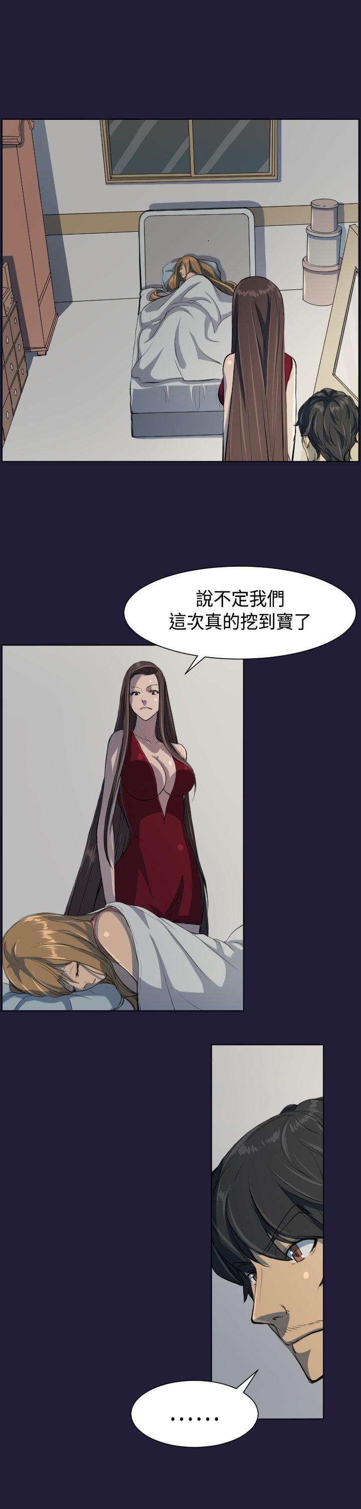 《天使的眼泪(完结)》漫画最新章节天使的眼泪(完结)-第4话免费下拉式在线观看章节第【15】张图片