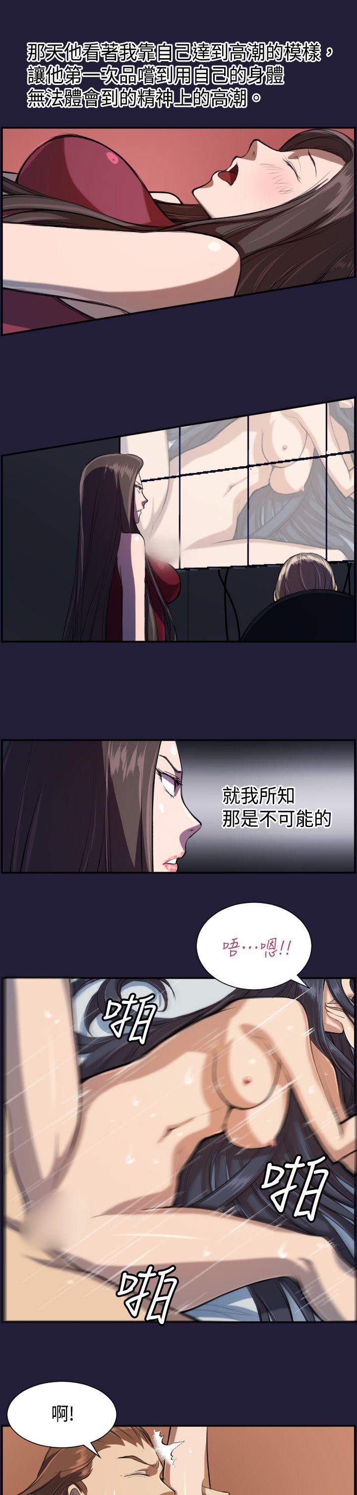 《天使的眼泪(完结)》漫画最新章节天使的眼泪(完结)-第4话免费下拉式在线观看章节第【1】张图片