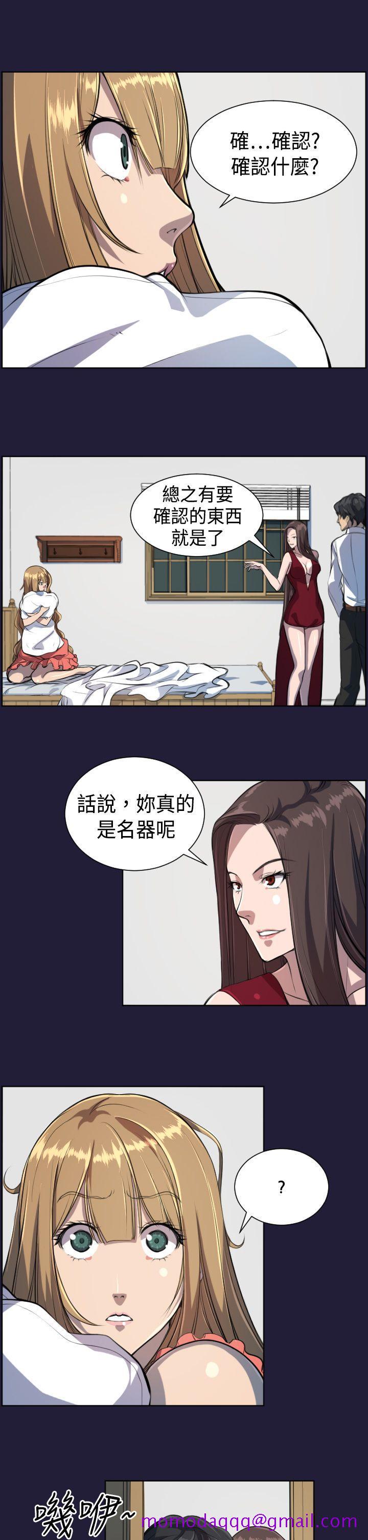 《天使的眼泪(完结)》漫画最新章节天使的眼泪(完结)-第5话免费下拉式在线观看章节第【6】张图片