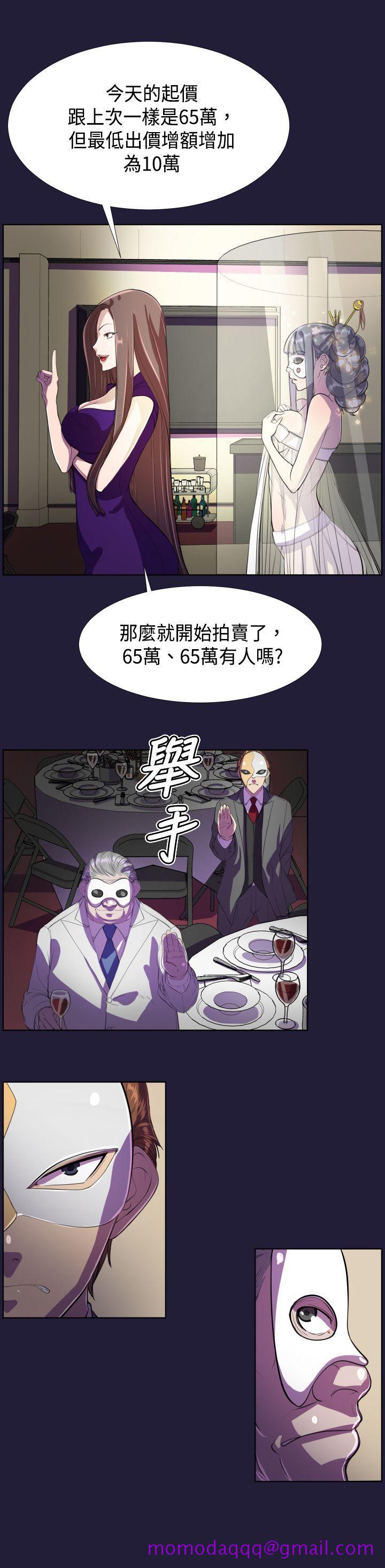 《天使的眼泪(完结)》漫画最新章节天使的眼泪(完结)-第6话免费下拉式在线观看章节第【16】张图片