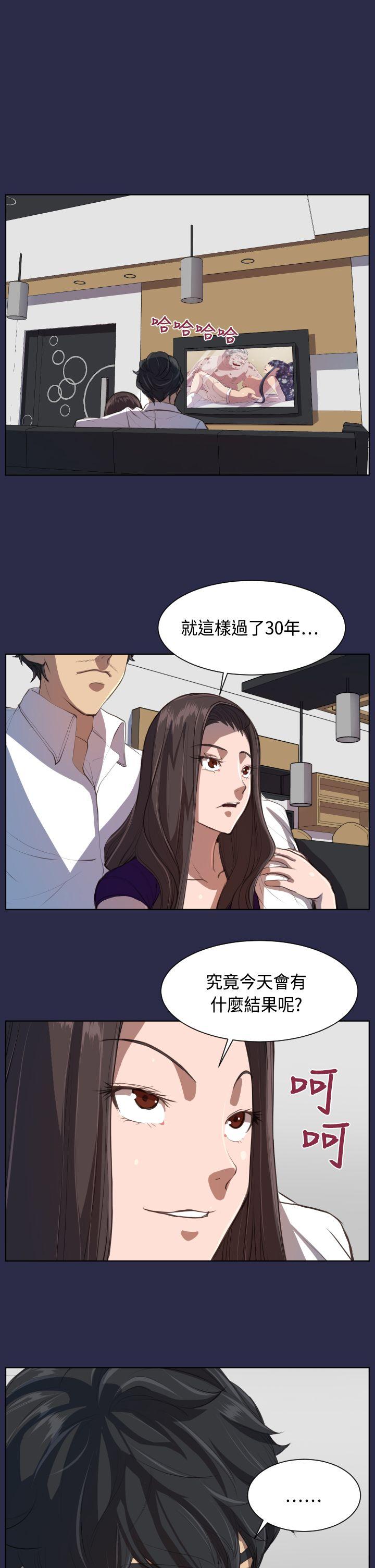 《天使的眼泪(完结)》漫画最新章节天使的眼泪(完结)-第8话免费下拉式在线观看章节第【7】张图片