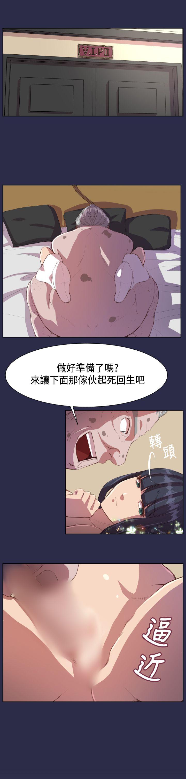 《天使的眼泪(完结)》漫画最新章节天使的眼泪(完结)-第8话免费下拉式在线观看章节第【23】张图片