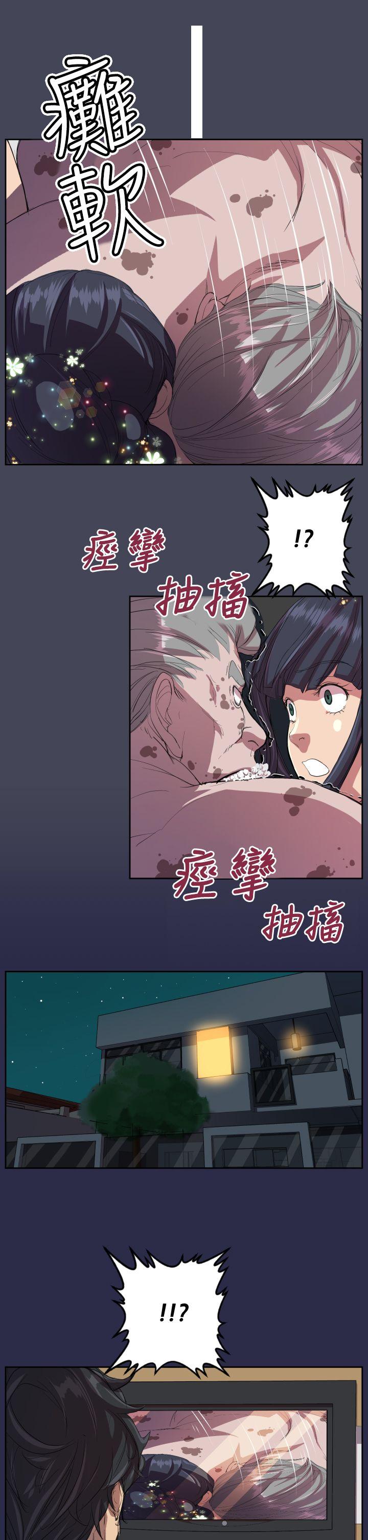 《天使的眼泪(完结)》漫画最新章节天使的眼泪(完结)-第9话免费下拉式在线观看章节第【12】张图片