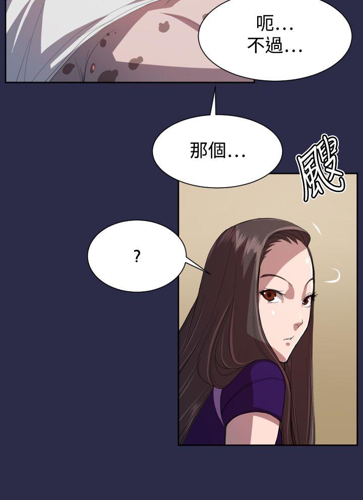 《天使的眼泪(完结)》漫画最新章节天使的眼泪(完结)-第9话免费下拉式在线观看章节第【17】张图片