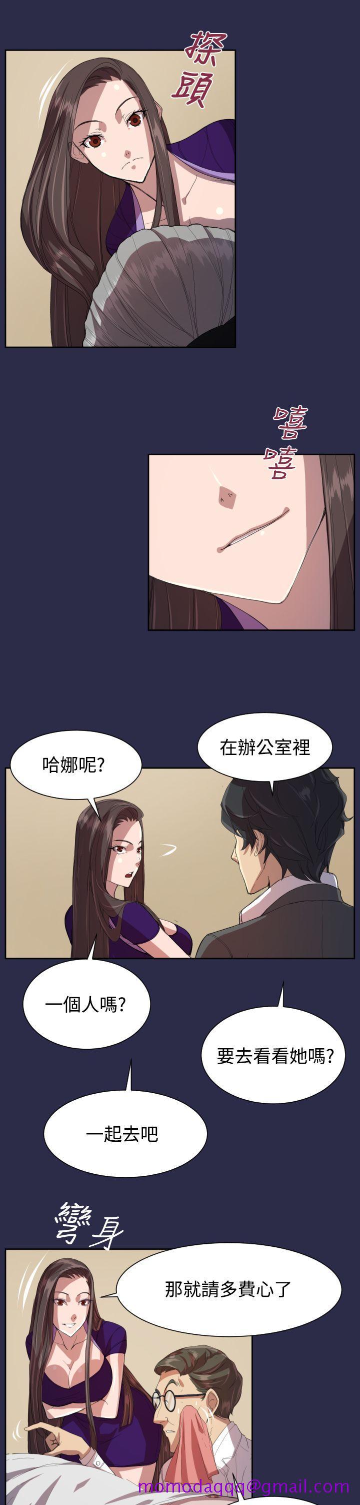 《天使的眼泪(完结)》漫画最新章节天使的眼泪(完结)-第9话免费下拉式在线观看章节第【16】张图片