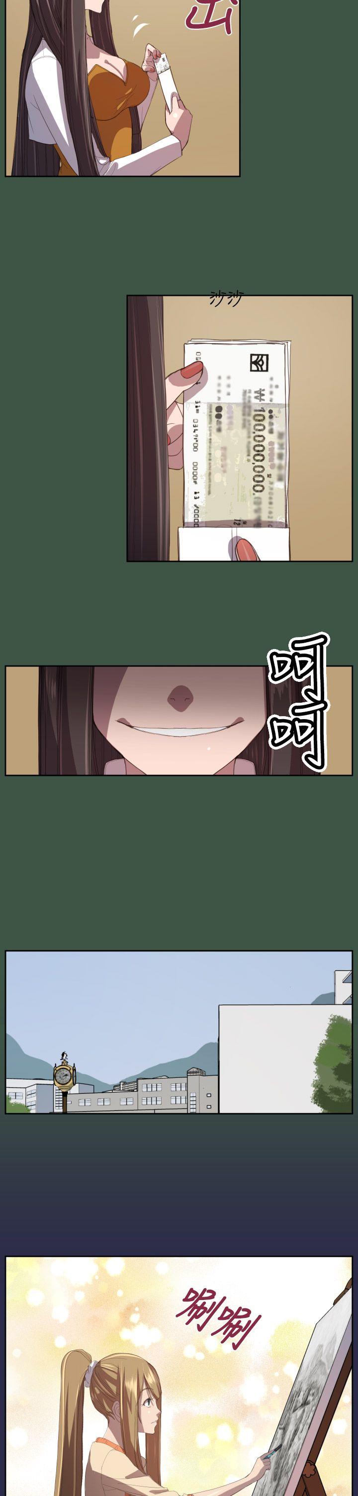 《天使的眼泪(完结)》漫画最新章节天使的眼泪(完结)-第10话免费下拉式在线观看章节第【18】张图片