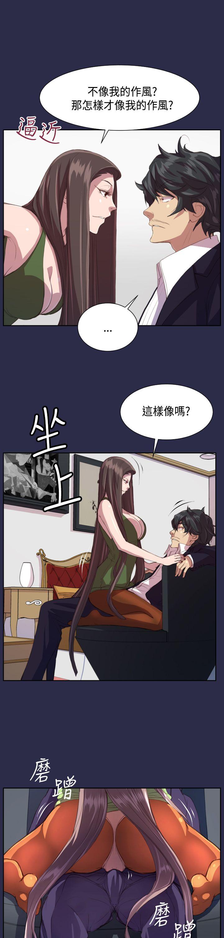 《天使的眼泪(完结)》漫画最新章节天使的眼泪(完结)-第14话免费下拉式在线观看章节第【9】张图片