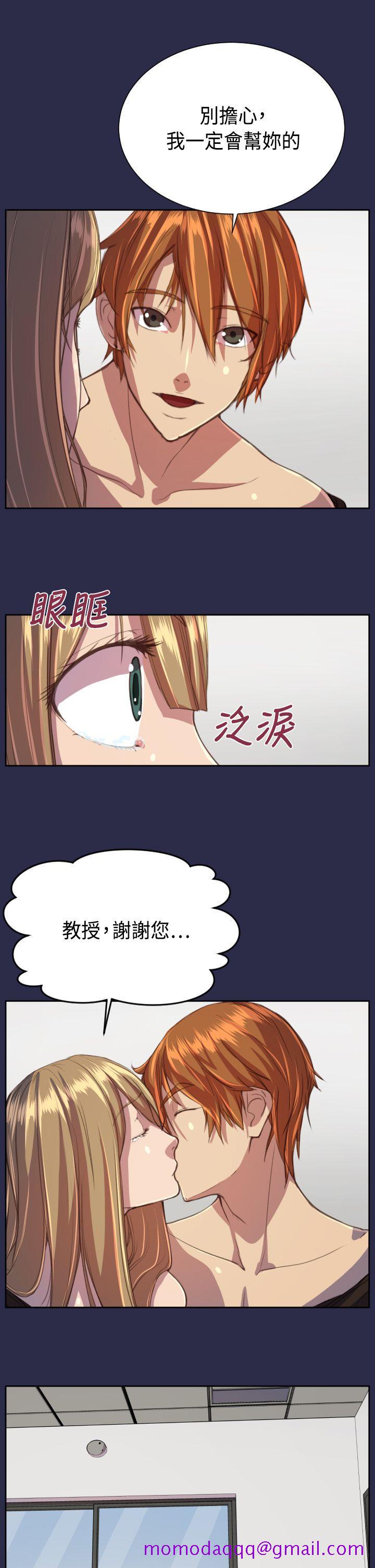 《天使的眼泪(完结)》漫画最新章节天使的眼泪(完结)-第15话免费下拉式在线观看章节第【16】张图片