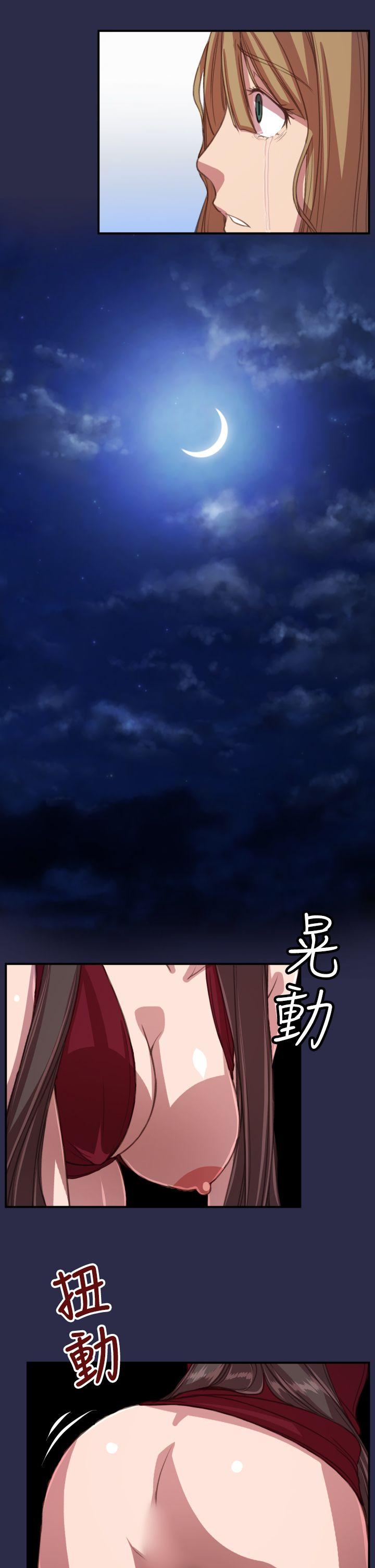 《天使的眼泪(完结)》漫画最新章节天使的眼泪(完结)-第17话免费下拉式在线观看章节第【22】张图片