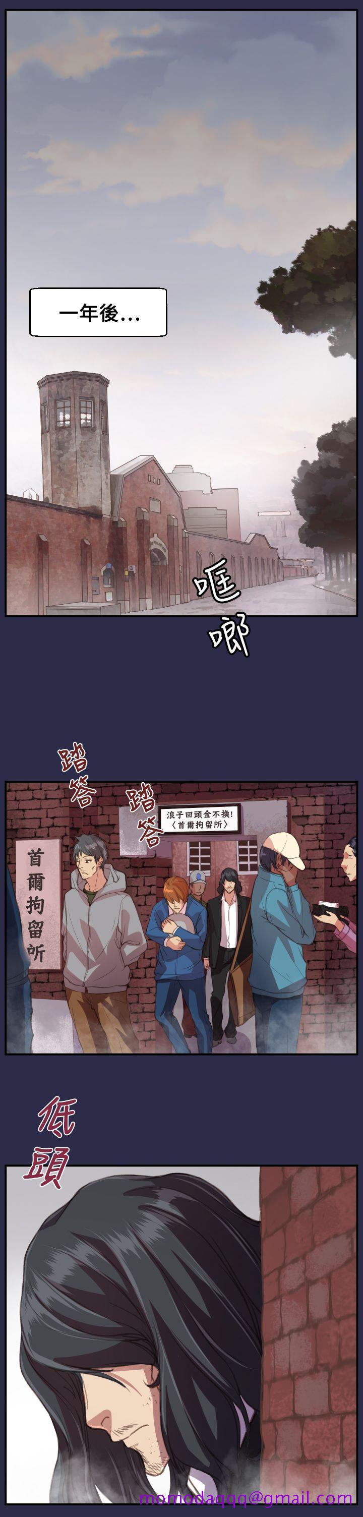 《天使的眼泪(完结)》漫画最新章节天使的眼泪(完结)-第19话免费下拉式在线观看章节第【15】张图片