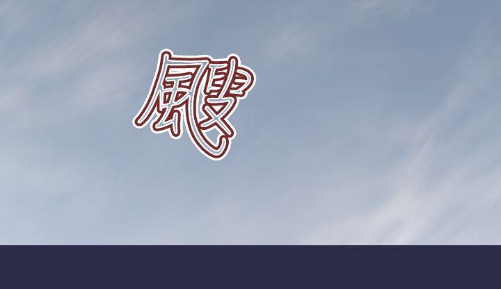 《天使的眼泪(完结)》漫画最新章节天使的眼泪(完结)-第19话免费下拉式在线观看章节第【19】张图片