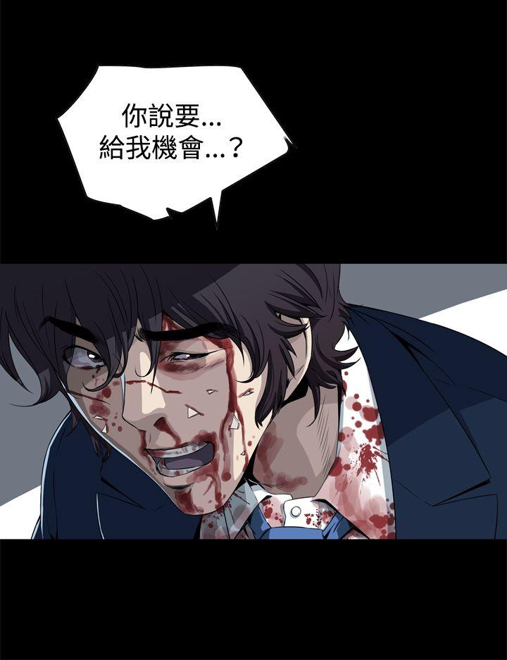 《恶梦(完结)》漫画最新章节恶梦(完结)-第2话免费下拉式在线观看章节第【45】张图片