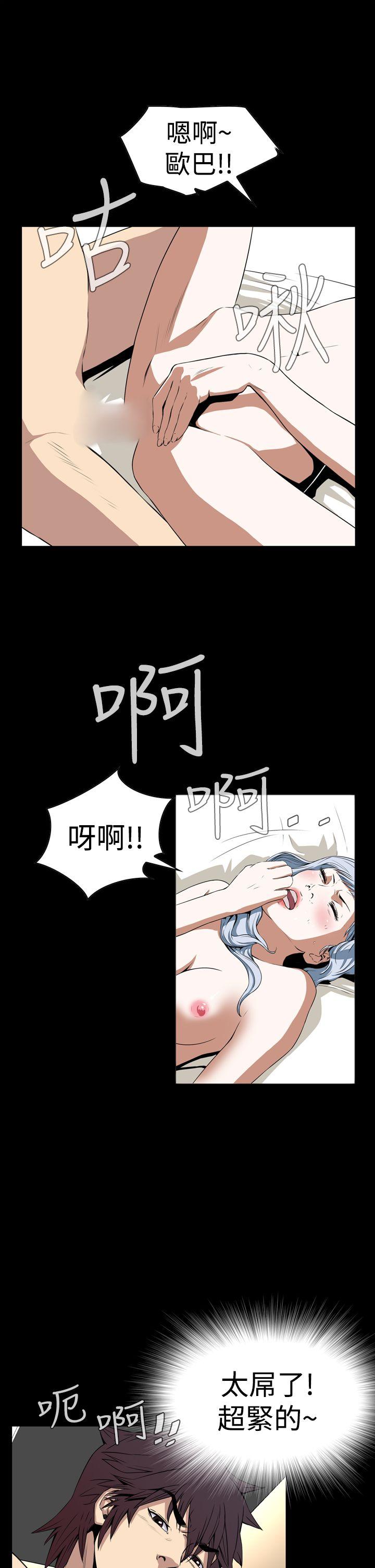 《恶梦(完结)》漫画最新章节恶梦(完结)-第3话免费下拉式在线观看章节第【34】张图片