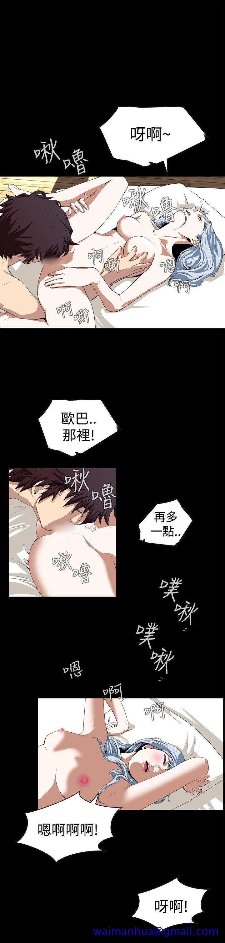 《恶梦(完结)》漫画最新章节恶梦(完结)-第3话免费下拉式在线观看章节第【31】张图片