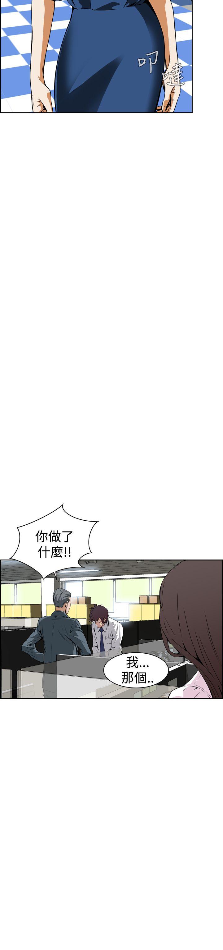 《恶梦(完结)》漫画最新章节恶梦(完结)-第5话免费下拉式在线观看章节第【23】张图片