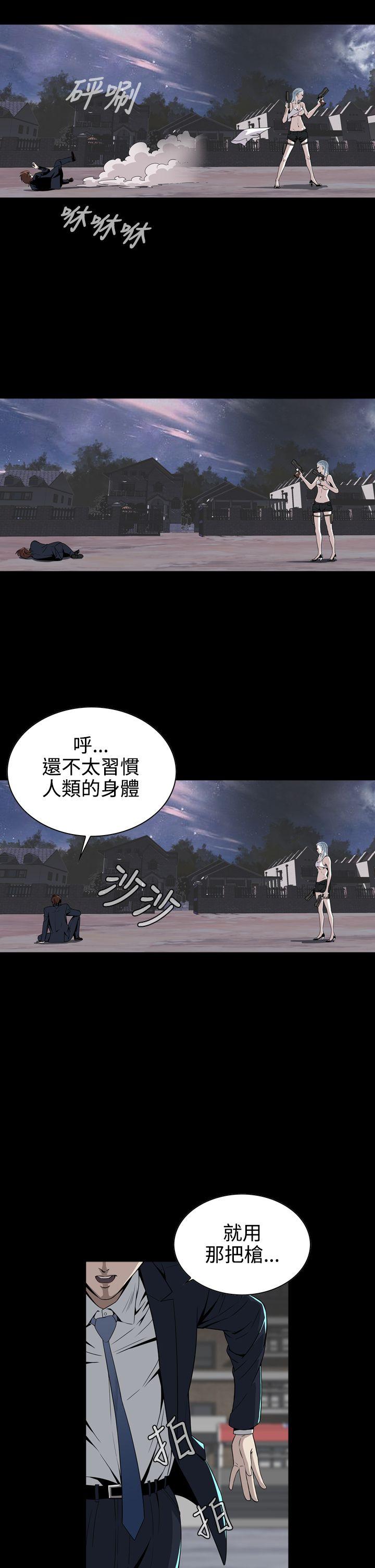 《恶梦(完结)》漫画最新章节恶梦(完结)-第7话免费下拉式在线观看章节第【17】张图片