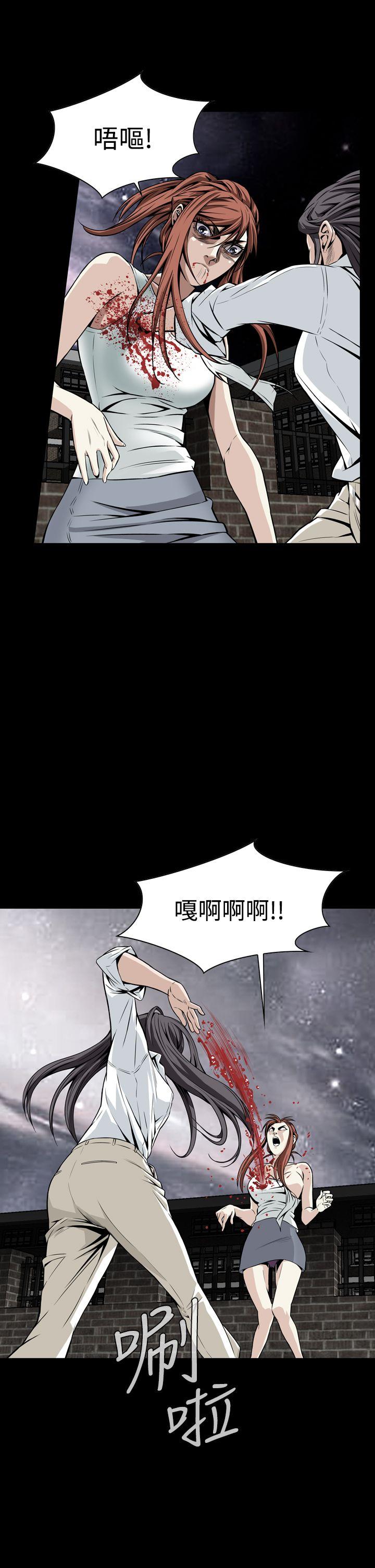 《恶梦(完结)》漫画最新章节恶梦(完结)-第10话免费下拉式在线观看章节第【40】张图片