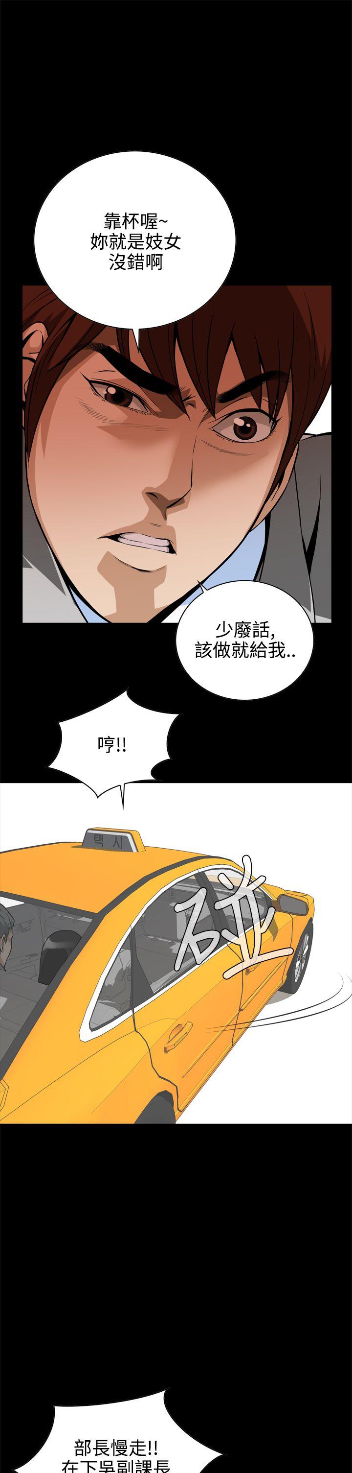 《恶梦(完结)》漫画最新章节恶梦(完结)-第11话免费下拉式在线观看章节第【18】张图片