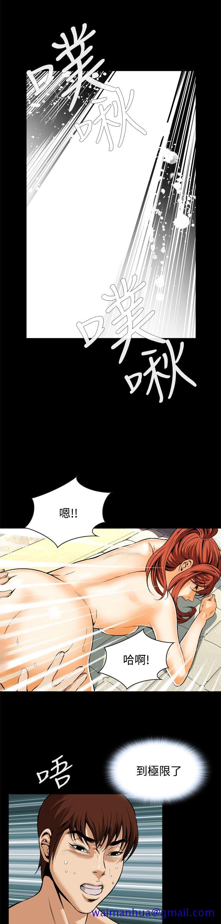 《恶梦(完结)》漫画最新章节恶梦(完结)-第14话免费下拉式在线观看章节第【11】张图片