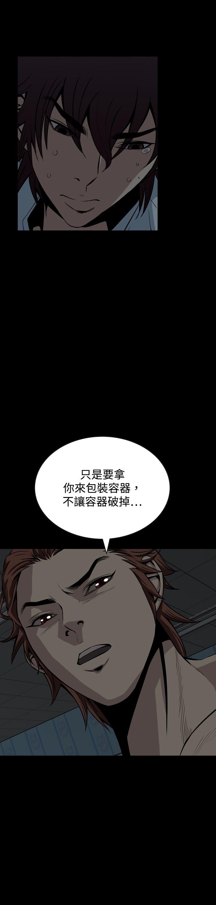 《恶梦(完结)》漫画最新章节恶梦(完结)-第15话免费下拉式在线观看章节第【49】张图片