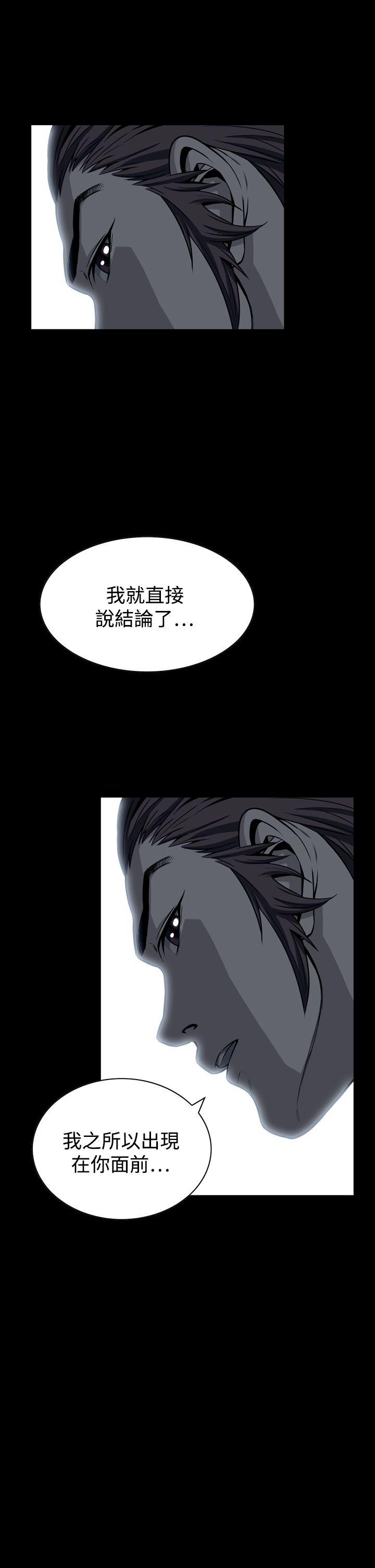 《恶梦(完结)》漫画最新章节恶梦(完结)-第16话免费下拉式在线观看章节第【1】张图片