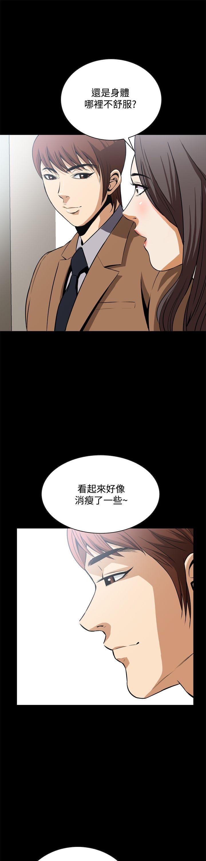 《恶梦(完结)》漫画最新章节恶梦(完结)-第17话免费下拉式在线观看章节第【25】张图片