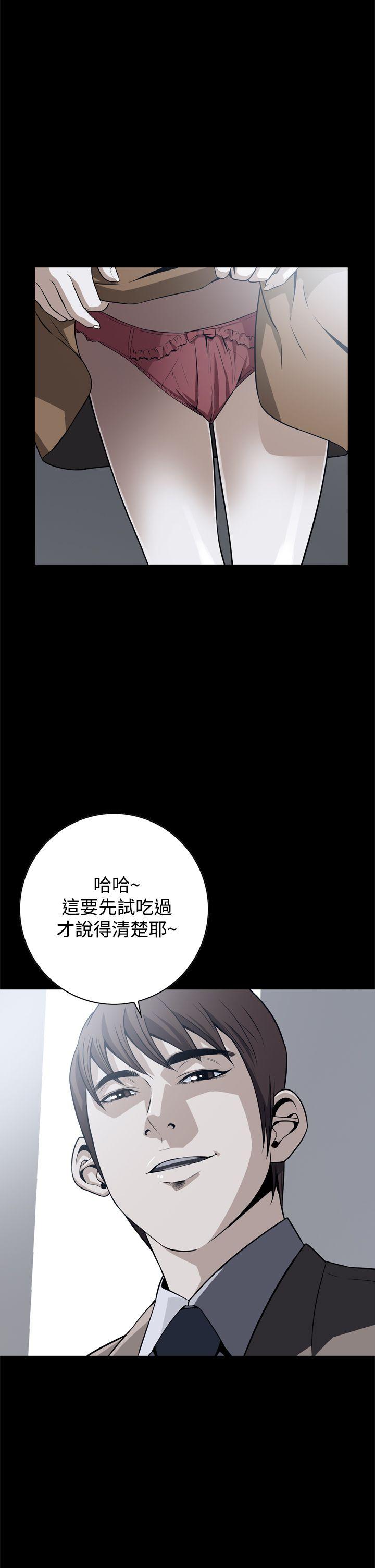 《恶梦(完结)》漫画最新章节恶梦(完结)-第18话免费下拉式在线观看章节第【2】张图片