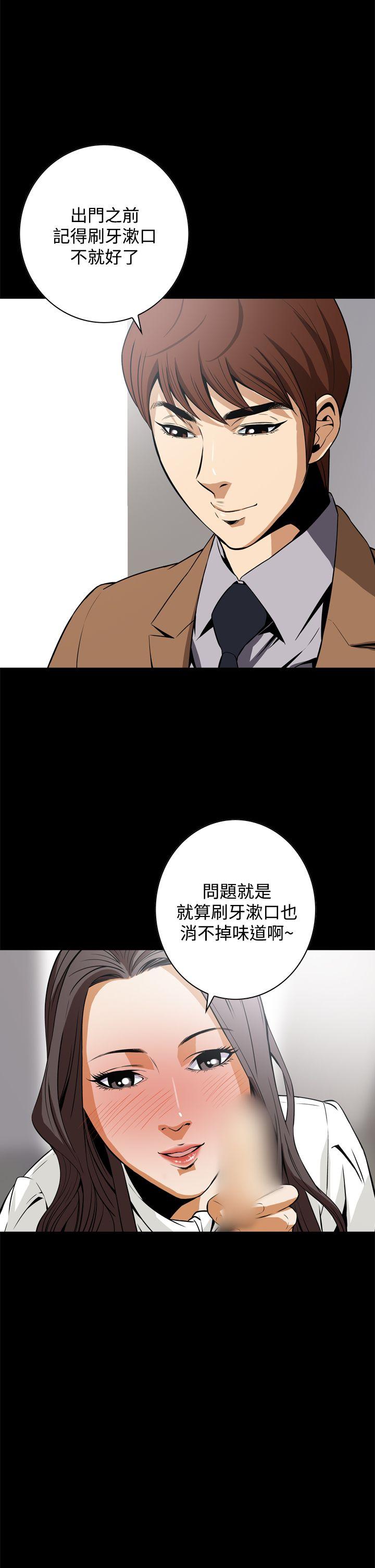 《恶梦(完结)》漫画最新章节恶梦(完结)-第18话免费下拉式在线观看章节第【20】张图片