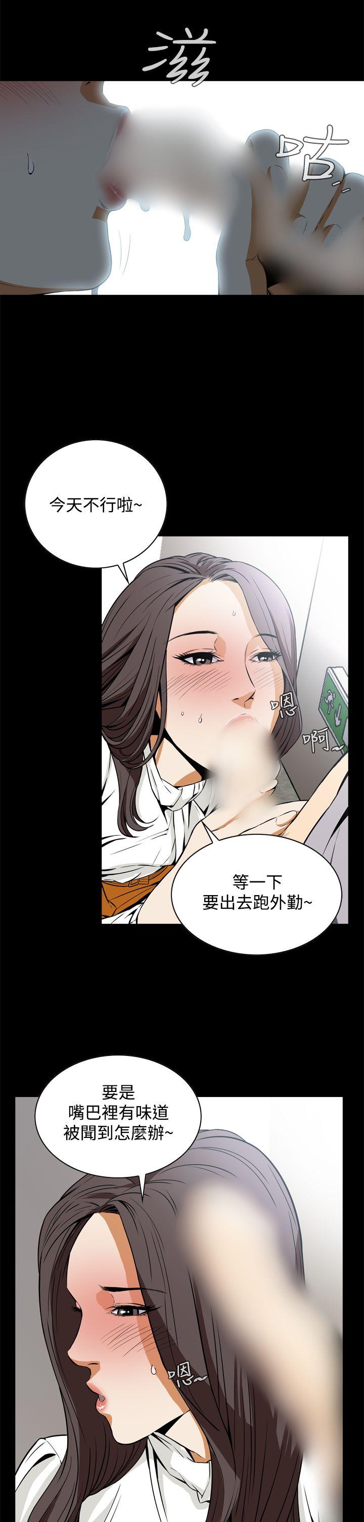 《恶梦(完结)》漫画最新章节恶梦(完结)-第18话免费下拉式在线观看章节第【17】张图片