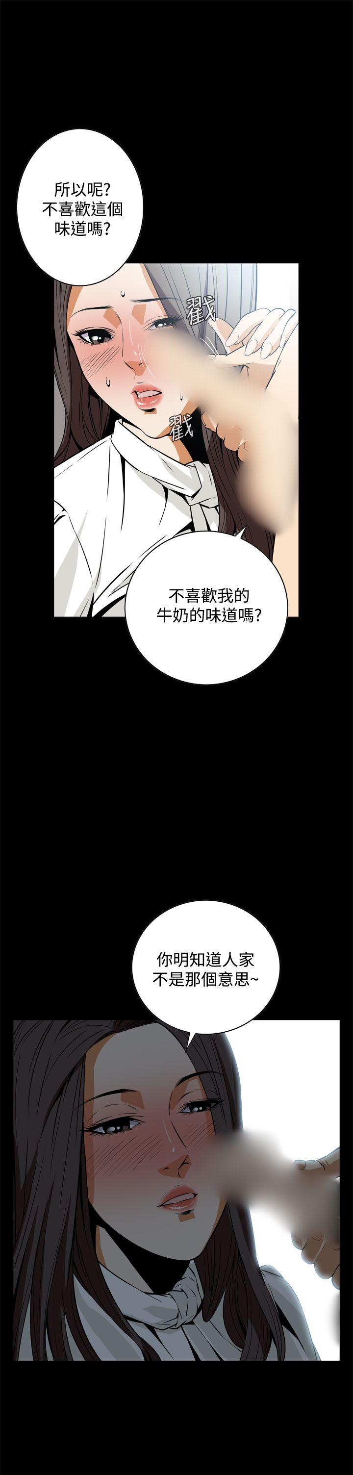 《恶梦(完结)》漫画最新章节恶梦(完结)-第18话免费下拉式在线观看章节第【19】张图片