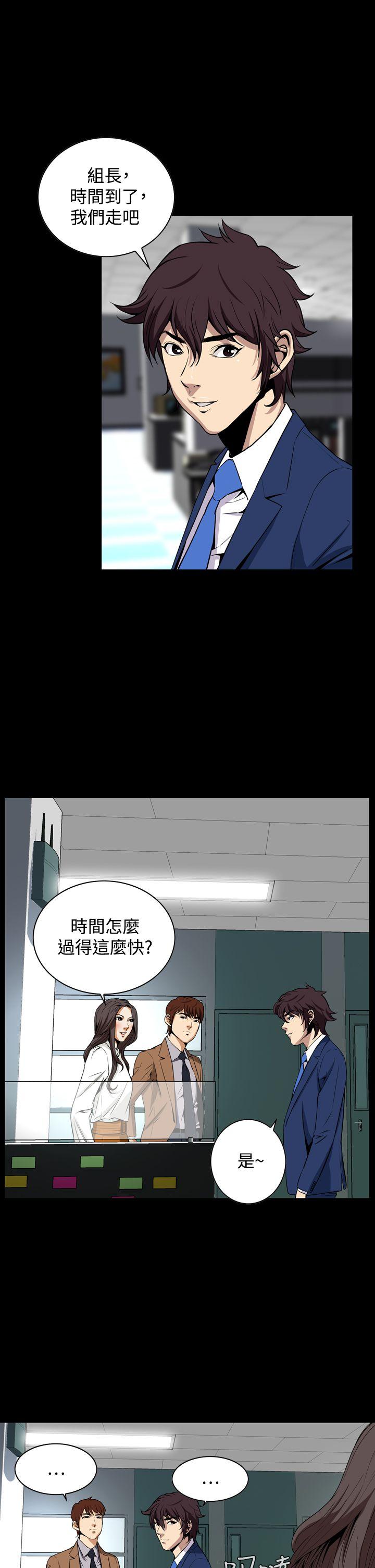 《恶梦(完结)》漫画最新章节恶梦(完结)-第19话免费下拉式在线观看章节第【13】张图片