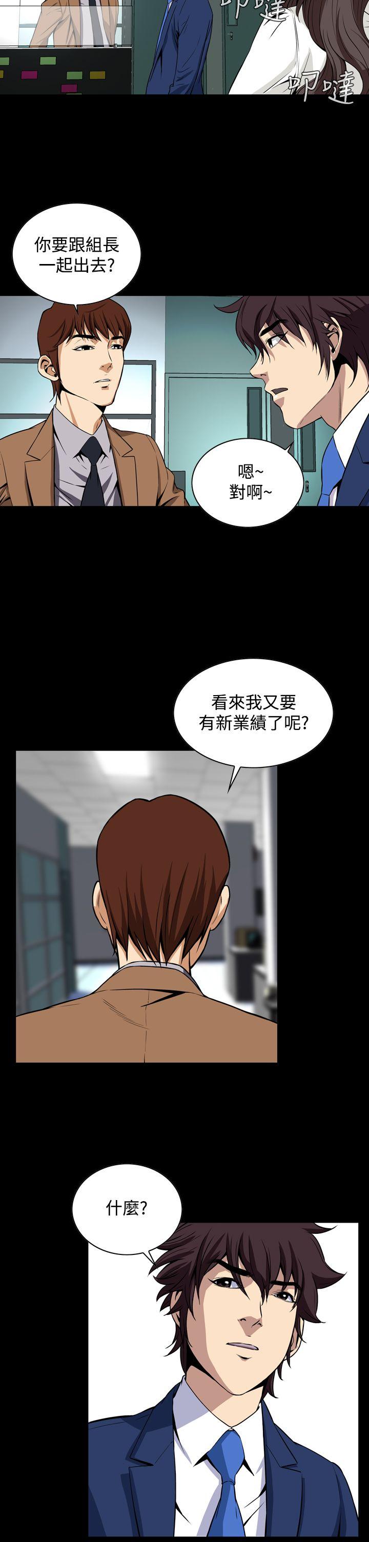 《恶梦(完结)》漫画最新章节恶梦(完结)-第19话免费下拉式在线观看章节第【14】张图片