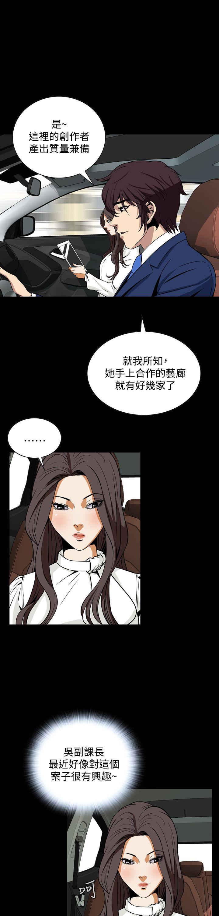 《恶梦(完结)》漫画最新章节恶梦(完结)-第19话免费下拉式在线观看章节第【19】张图片