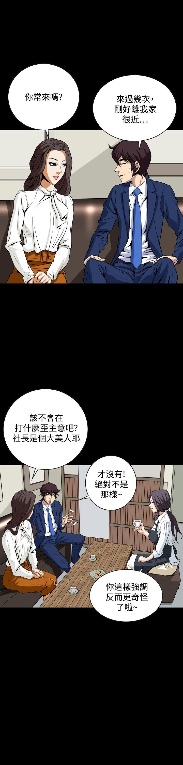 《恶梦(完结)》漫画最新章节恶梦(完结)-第19话免费下拉式在线观看章节第【35】张图片