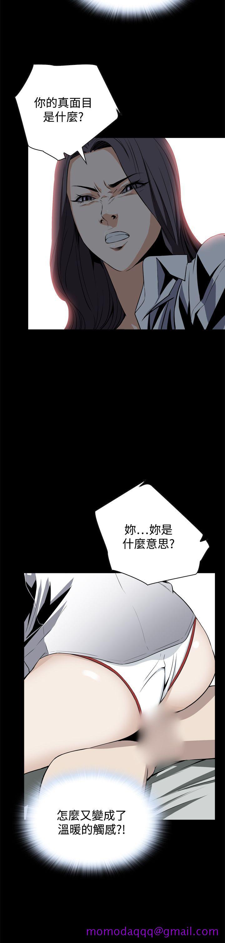 《恶梦(完结)》漫画最新章节恶梦(完结)-第21话免费下拉式在线观看章节第【26】张图片