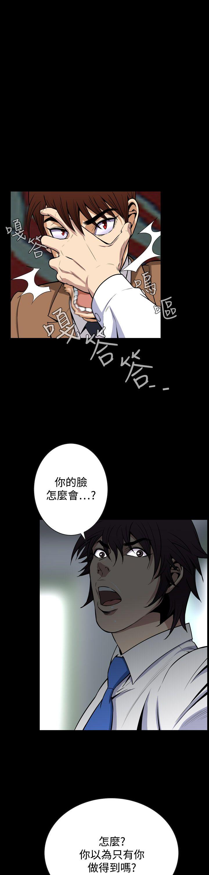 《恶梦(完结)》漫画最新章节恶梦(完结)-第26话免费下拉式在线观看章节第【10】张图片