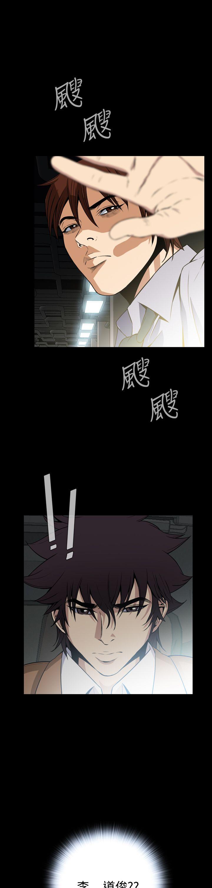 《恶梦(完结)》漫画最新章节恶梦(完结)-第27话免费下拉式在线观看章节第【28】张图片