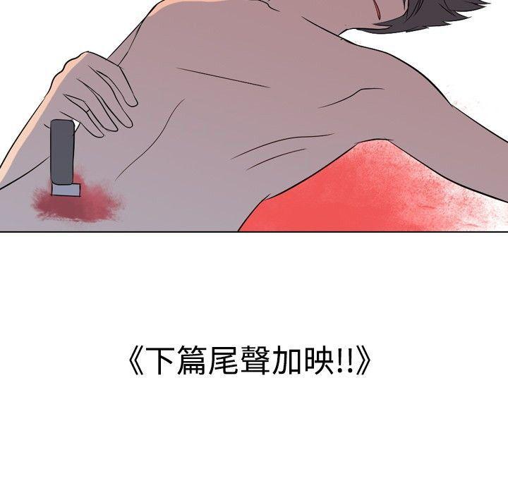 《垃圾男(完结)》漫画最新章节垃圾男(完结)-第41话免费下拉式在线观看章节第【12】张图片