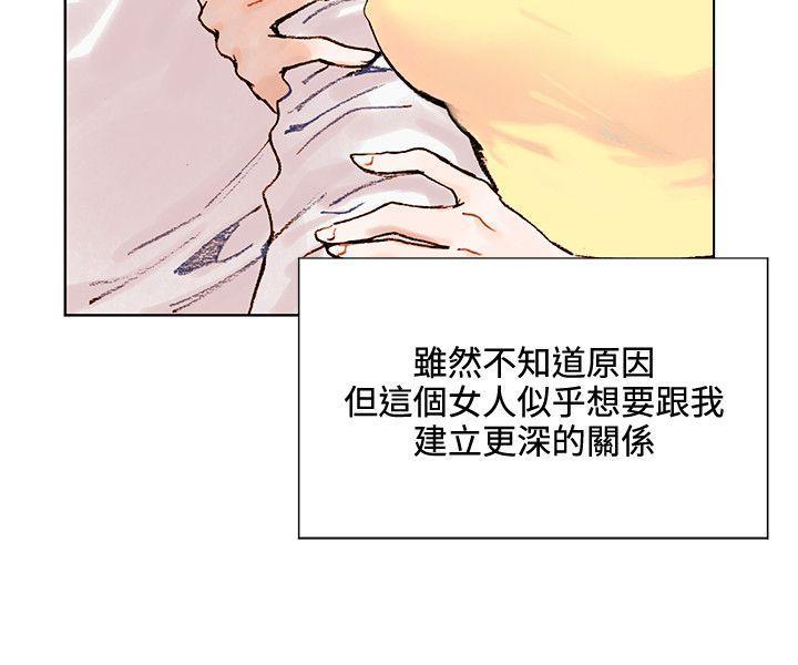 《合理怀疑》漫画最新章节合理怀疑-第1话免费下拉式在线观看章节第【10】张图片