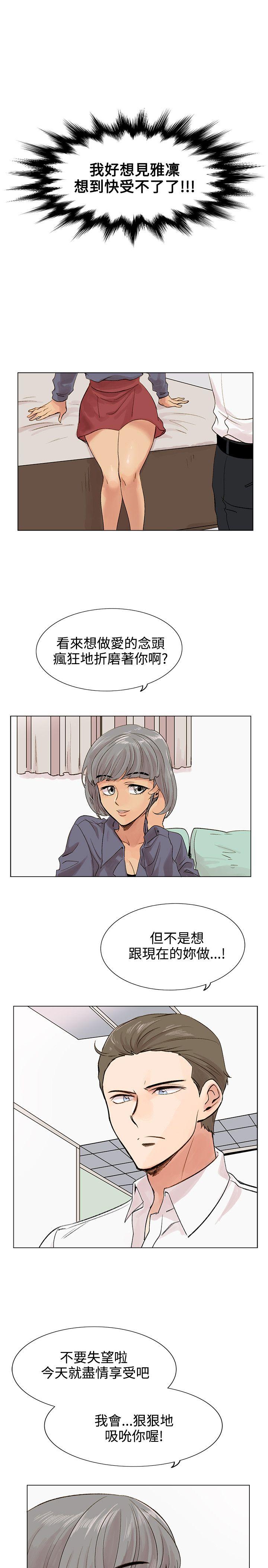 《合理怀疑》漫画最新章节合理怀疑-第4话免费下拉式在线观看章节第【22】张图片