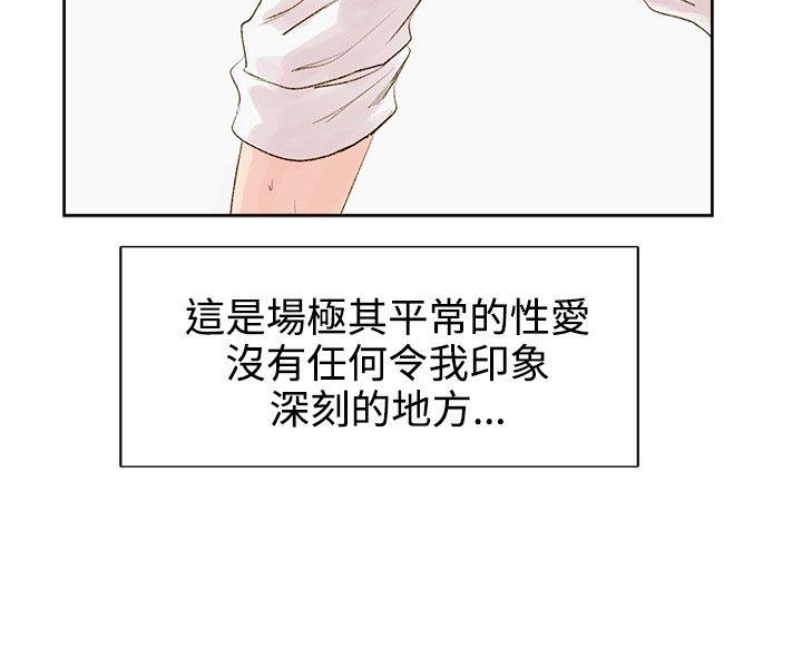 《合理怀疑》漫画最新章节合理怀疑-第5话免费下拉式在线观看章节第【6】张图片