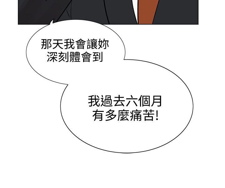 《合理怀疑》漫画最新章节合理怀疑-第7话免费下拉式在线观看章节第【23】张图片