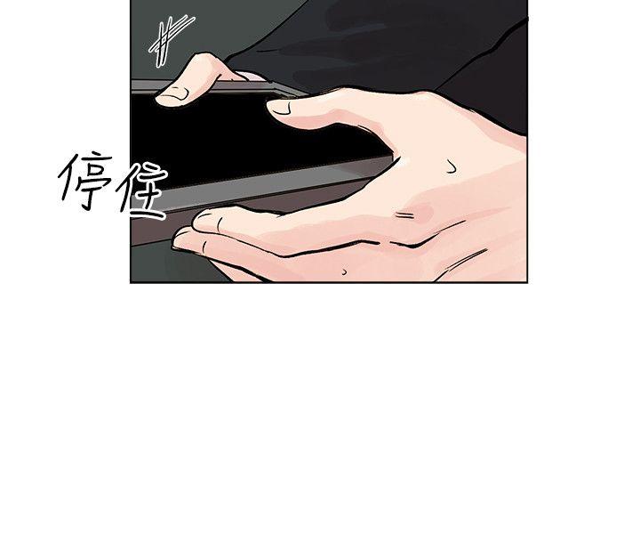 《合理怀疑》漫画最新章节合理怀疑-第9话免费下拉式在线观看章节第【9】张图片